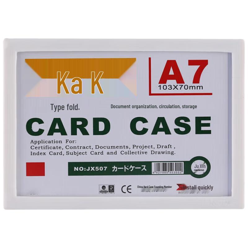Zhuangdekuai JX507 A7 Magnetic Hard Label Holders (103x70mm), White, 20-Pack