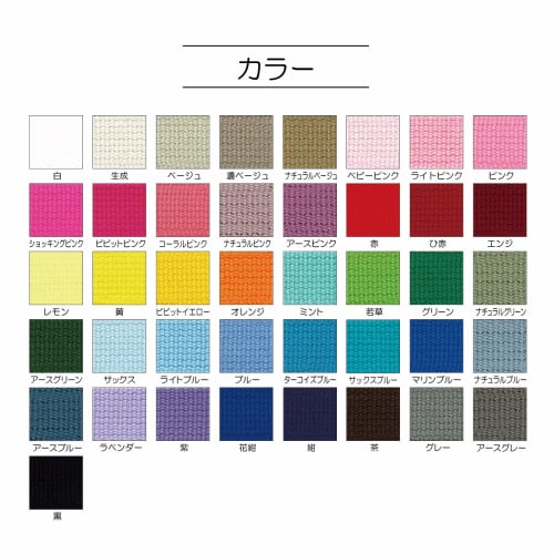 KIYOHARA Sankokko Color Tape 25mm Width X 1.5m Roll Navy SUN56-55