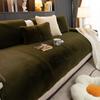Cat Petting Sense Mink Fur Winter Plush Sofa Cushion High-End Entry Lux Non-Slip Seat Cushions New Cover Cloth