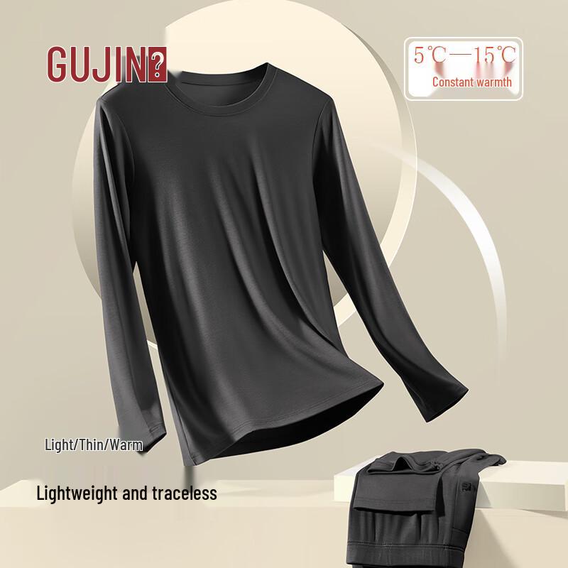 

Мужской тонкий антибактериальный термокомплект GUJIN 2XL