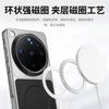 For OPPO Find X9 Ultra Case Magnetic For MagSafe Matte PU Leather Electroplated PC Hard Cover Lightweight Dustproof Bumper