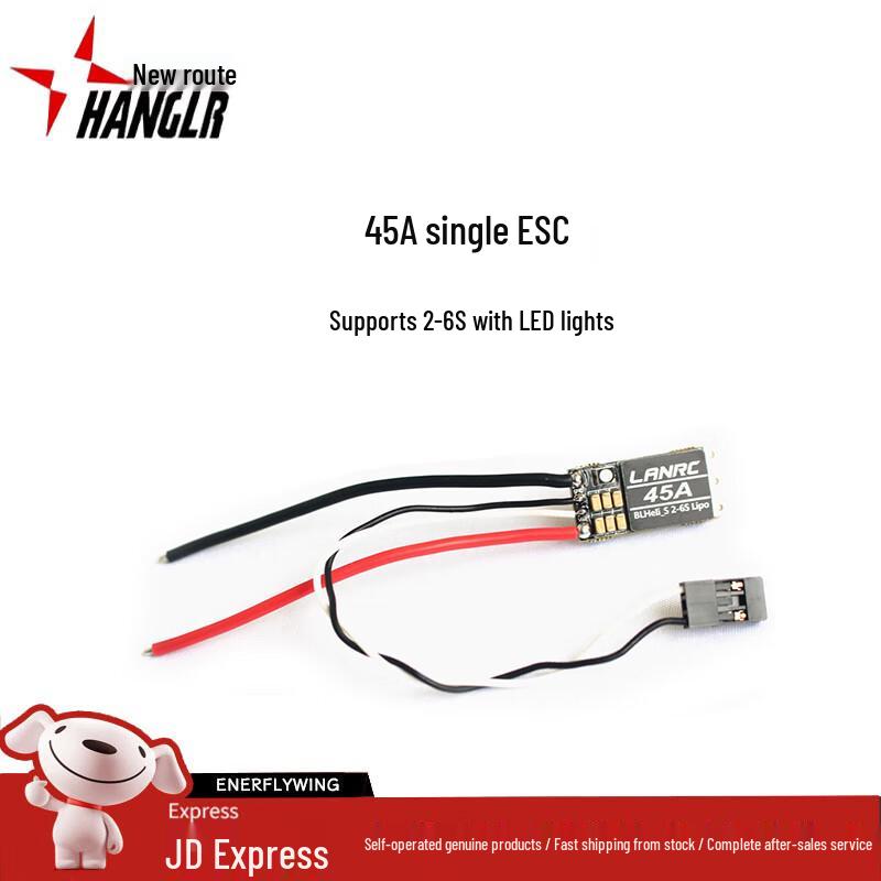 Xinhanglu FPV Drone Components & Accessories (CN version)