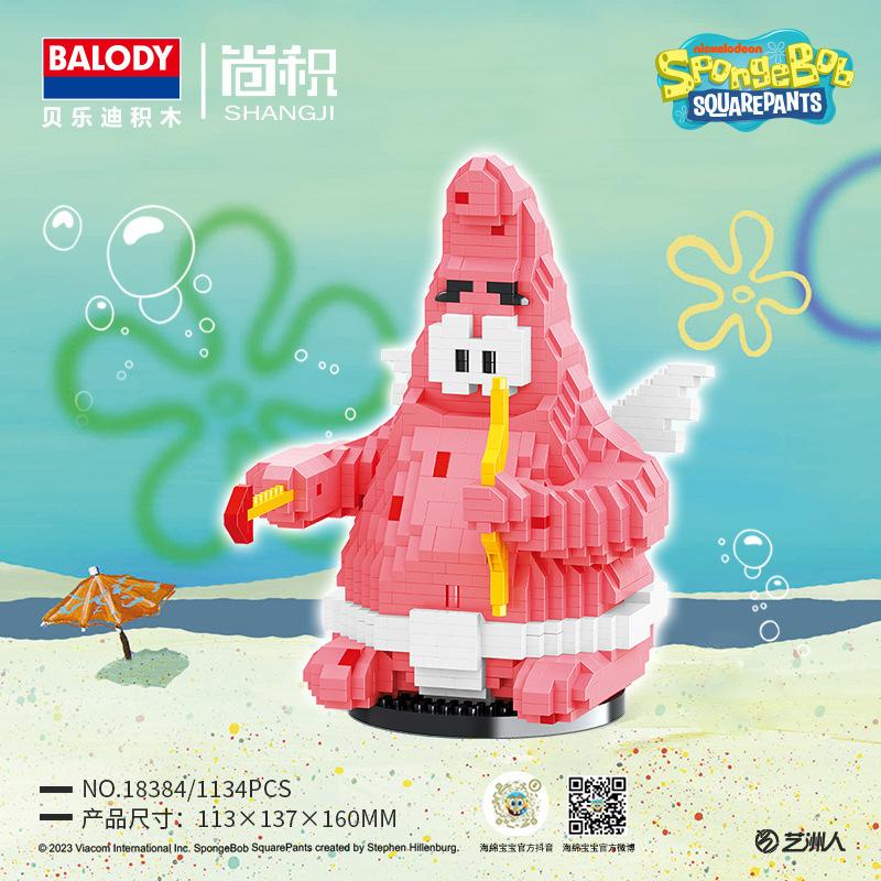 Balody SpongeBob Micro Building Blocks SquarePants Patrick Star Krabs Gary Squidward Tentacles Model Mini Brick Figure Toys