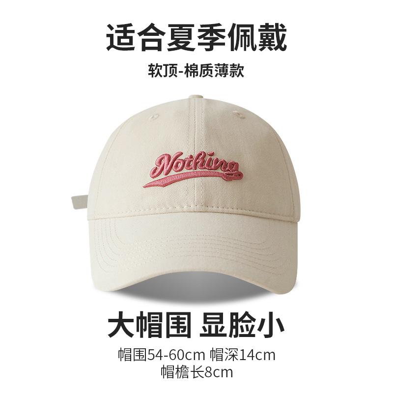 Hat Women'S Spring And Summer Versatile Embroidered Alphabet Baseball Cap Wide Soft Top Cap Big Brim