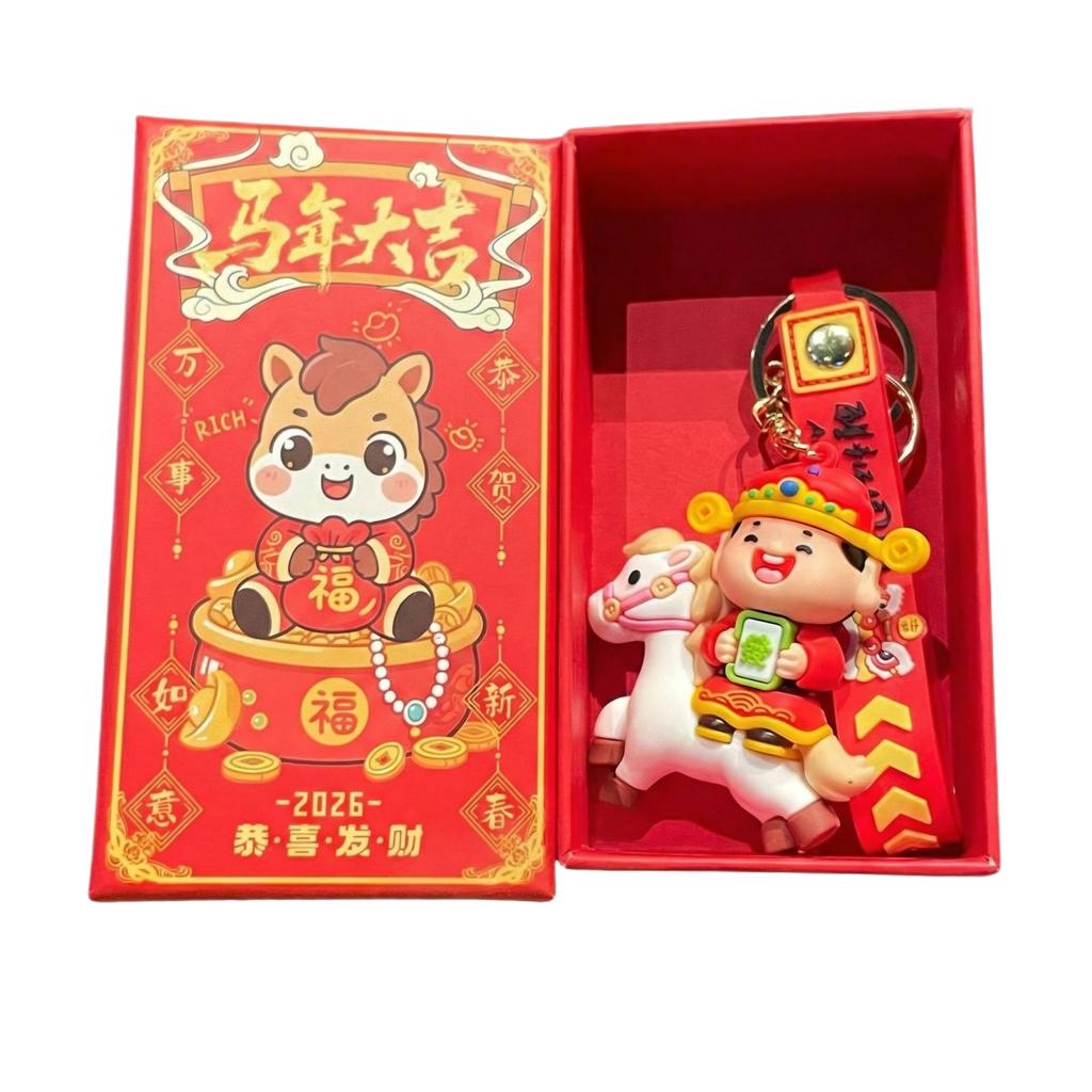 Horse Year Of Wealth Keychain Keychain