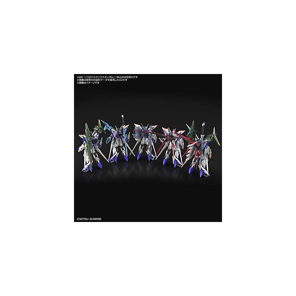 MG Gundam SEED Eclipse Eclipse Gundam 1/100 Scale Color-Coded Plastic Model Kit 197703
