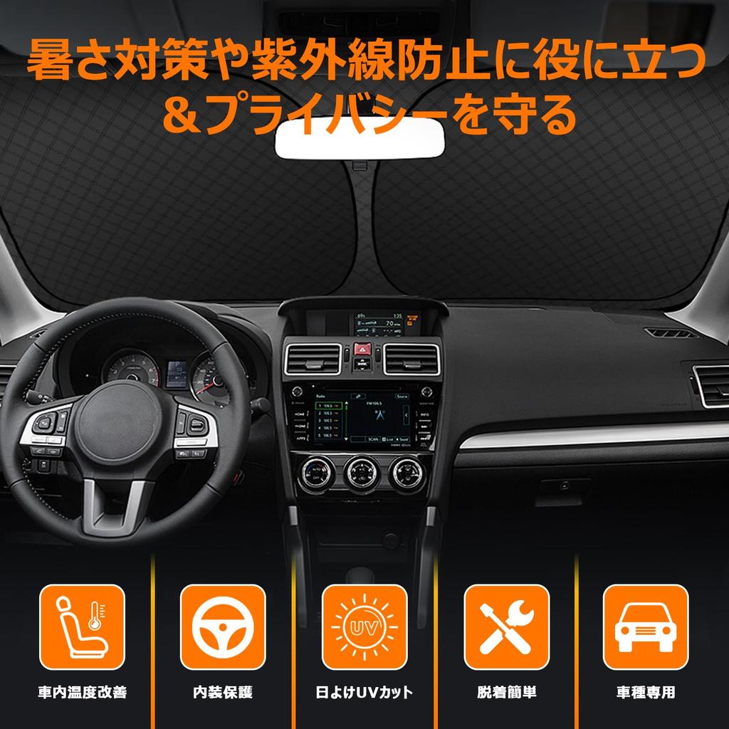 Subaru Forester SK Series Windshield Sunshade UV No Suction Cups Light Summer UV Easy Installation and Interior Includes Storage Bag [Enhanced