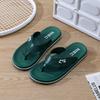 Wearing flip-flops outside, men's summer new soft-soled non-slip solid-color pinch splint slippers, beach shoes