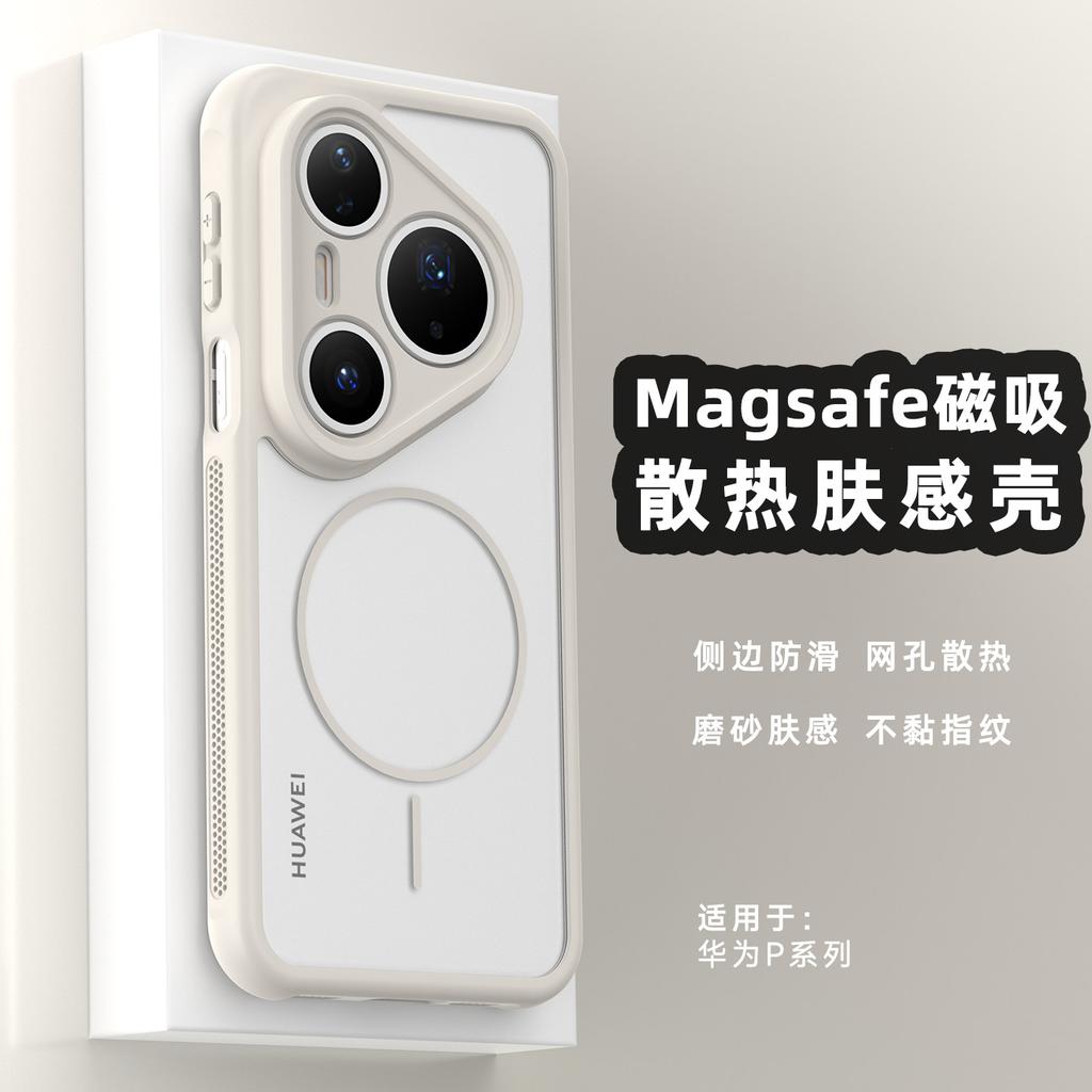 Hülle Für Huawei Pura 80 Pro Pura 70 Pro+ Pura70 Hülle Magnetisch Für MagSafe Matt Transparentes PC Wärmeableitung Handyhülle