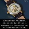 Automatic Watch Analog Leather Strap Mechanical Automatic Bentley Gold Black [Clefer] Men's BT-AM320-GD