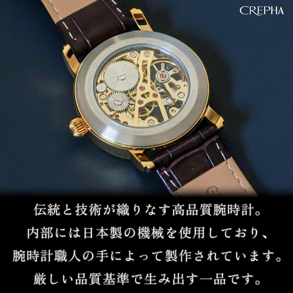 Automatic Watch Analog Leather Strap Mechanical Automatic Bentley Gold Black [Clefer] Men's BT-AM320-GD