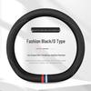 Ultra-Thin Anti-Slip Perforated Leather Steering Wheel Cover, Breathable No-Sew Design for All Seasons
