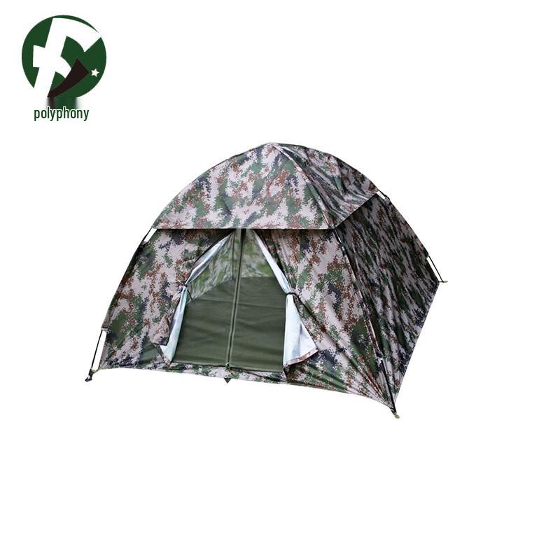 Portable Outdoor Privacy Tent