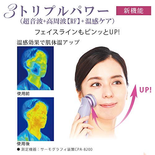 Ebisu Cosmetics (EBiS) Ultrasonic Facial Beauty Device Twin Elenaizer Premium Home Beauty Set