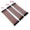 40PIN 10CM 20CM 30CM Dupont Line Male to Male + Female to Male and Female to Female Jumper Dupont Wire Cable for arduino DIY KIT