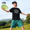 Li-Ning Kids' Short Sleeve & Shorts Sport Set