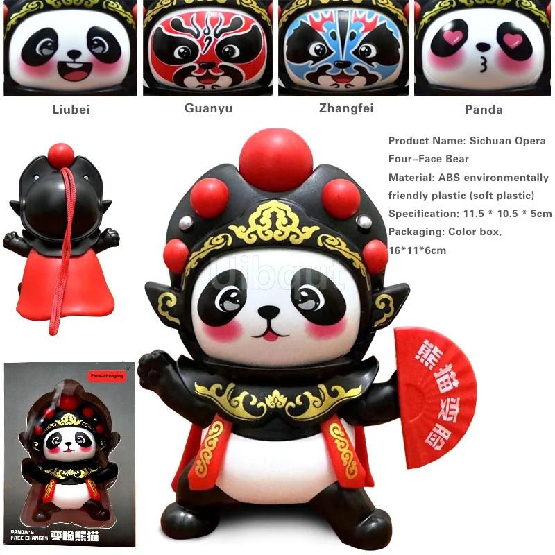 Doll ornament Masked Doll Sushi Tourist souvenirs children's gift Chinese traditional doll Face-changing in Sichuan Opera