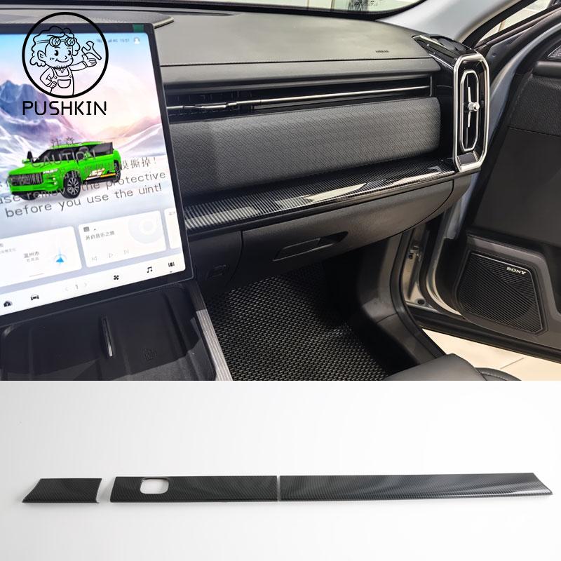 RHD LHD For Chery JAECOO J7 2024 2025 ABS carbon fiber interior accessories window lift switch cover gear panel AC vent cover