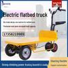 Huace Electric Flatbed Cargo Tricycle