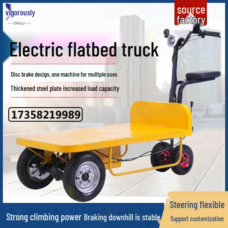 Huace Electric Flatbed Cargo Tricycle