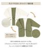 SOUBIEN Women's Reversible Hanten (Moss Green) with Fleece Lining (noasobi) (sbn-dtr10110)