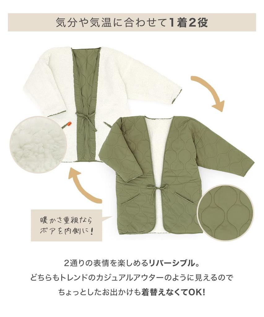 SOUBIEN Women's Reversible Hanten (Moss Green) with Fleece Lining (noasobi) (sbn-dtr10110)