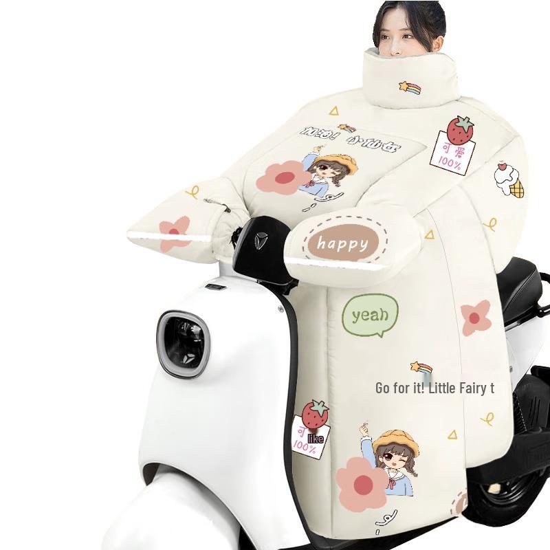 

HEIXIE Electric Scooter Windproof Quilt & Rain Cover Neck Warmer