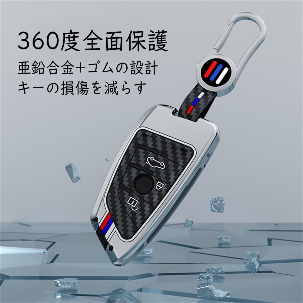 For BMW Key Case Key Holder Alloy + Silicone Key