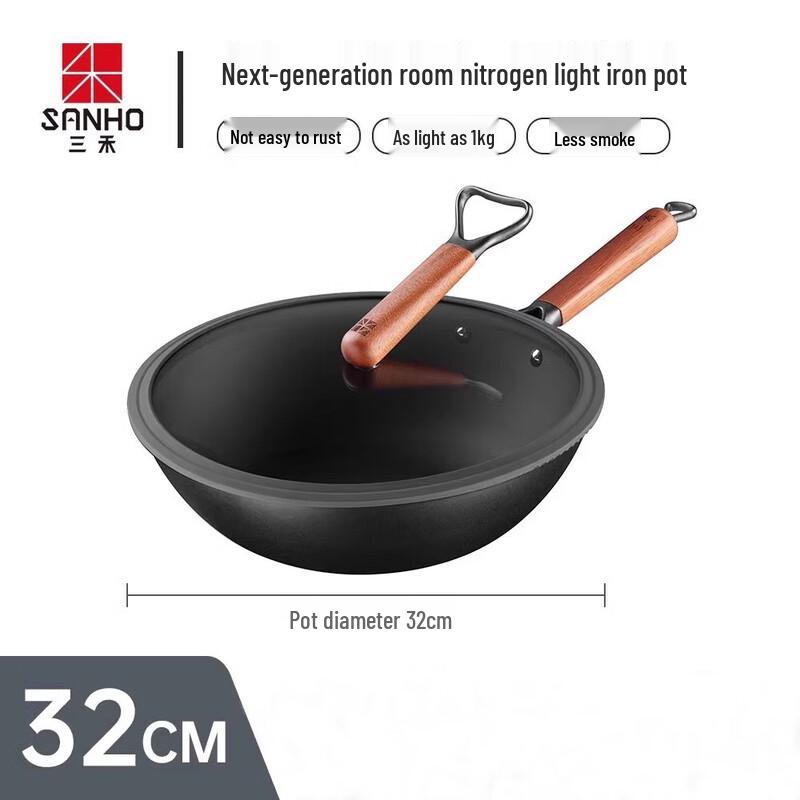 Sanhe 32CM Nitrogen-Treated Wrought Iron Wok