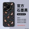 Applicable To Huawei Pura70pro Mobile Phone Case New P70 Year of the Horse Case Pura80 Silicone Protective Case P40pro