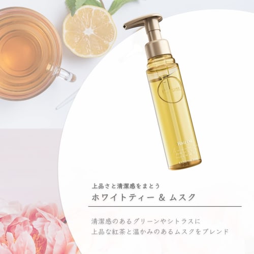 Purunt Deep Moist Serum Hair Oil 80mL (Beauty Salon/Beauty Salon/Salon/Good Scent/No Additives)