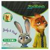 Skater Öğle Yemeği Büzgülü 6 Kör x x Disney Zootopia Çantaları Üretimi, Büyük, 6'lı Paket, Çeşitli, Kutu, 8,8" 9,8" (20cm 23cm), Japonya, KBB22B-A