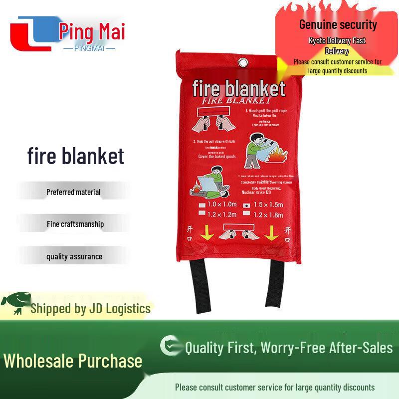 Pingmai Emergency Fire Blanket
