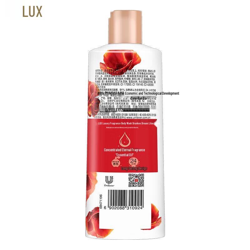 LUX Drunken Dream Orchid Scent Shower Gel