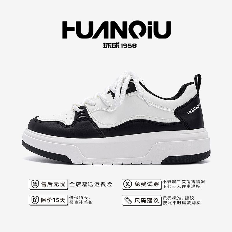 Global Thick-soled Heightening Board Shoes Autumn Men's ZHQ68396N New Ruffian Handsome Men's Shoes Versatile Casual Trendy Shoes