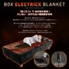 Bauhutte Box Electric Blanket Single Poka Revolution Electric Blanket with BEB-100S-BK [Warm "Foot Kotatsu"]