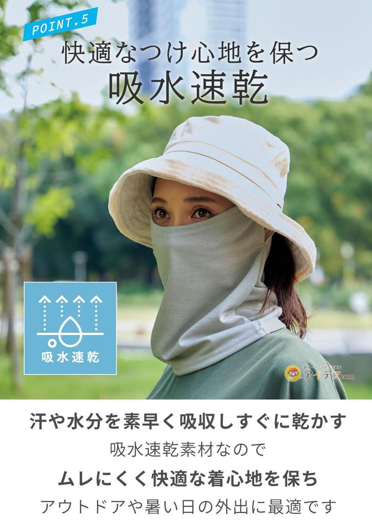 Kojit Face Made in Japan with and Shielding Functional UV Moisture and Can Hold Ice Sunblock Lab Cool Face Gray Cover, Heat-Shielding Fabric, 94%