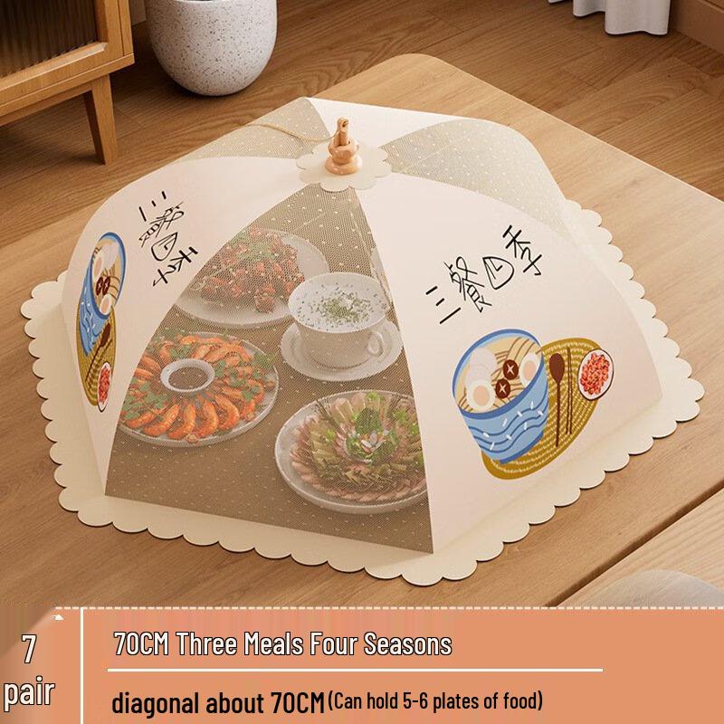 ZISIZ Dining Table Food Cover Net