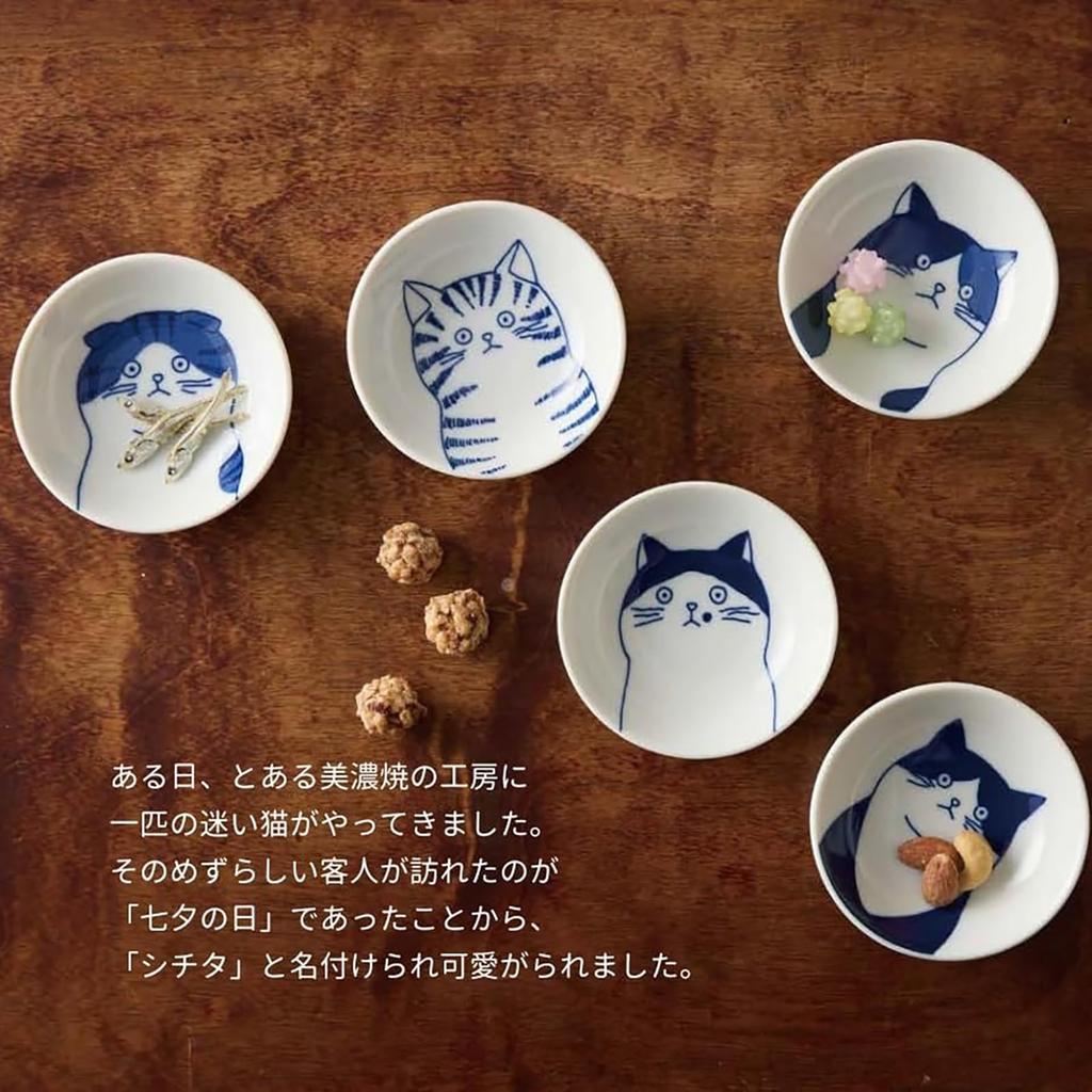 Yamakatsu Minotouen SHICHITA small bowl set in wooden box