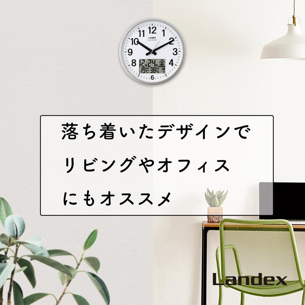 Landex Wall Clock Radio Analog 32cm Step Second Hand Night Second Hand Stop Temperature Humidity Calendar Display Silver Infolife YW9187SV