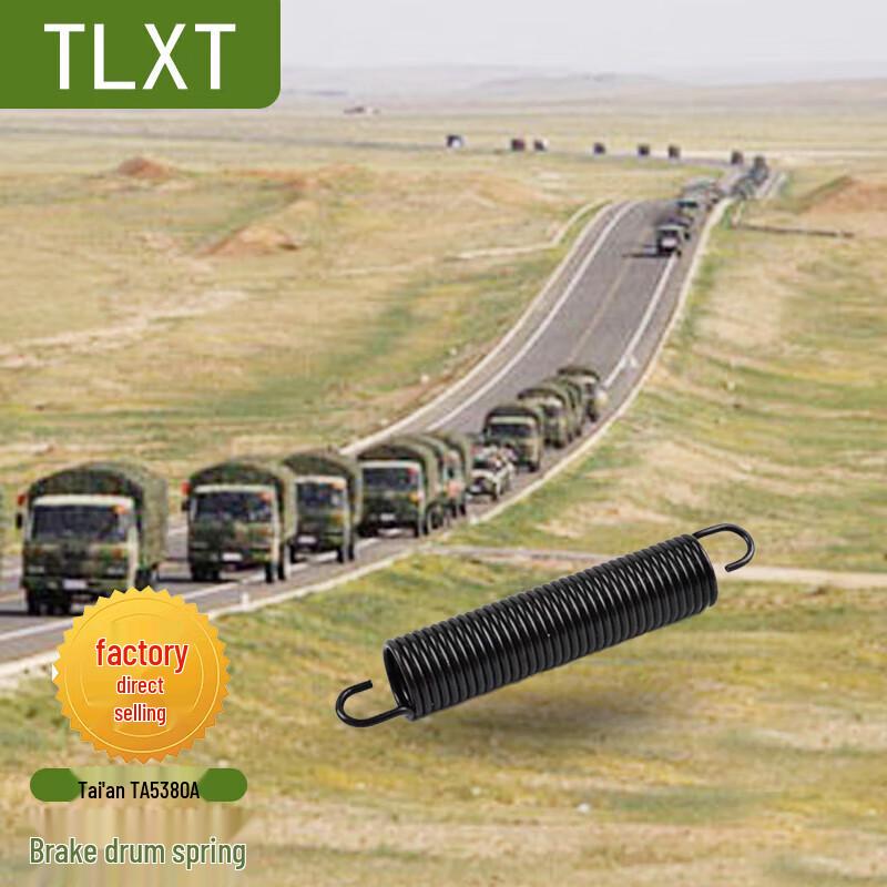 TLXT TA5380A Brake Drum Spring
