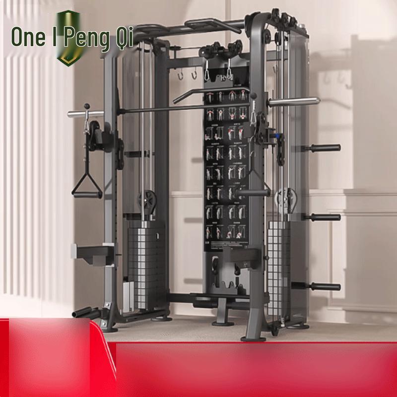 Rongpeng All-in-One Strength Training System