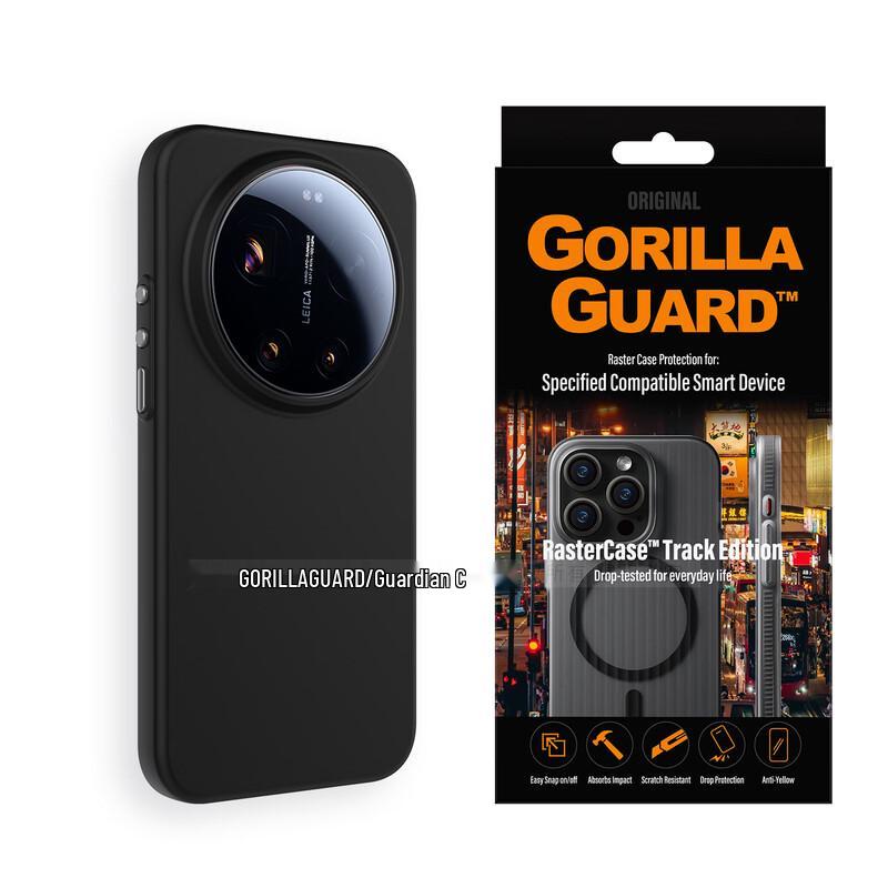 Matný magnetický kryt na telefon pro Xiaomi 17 Ultra