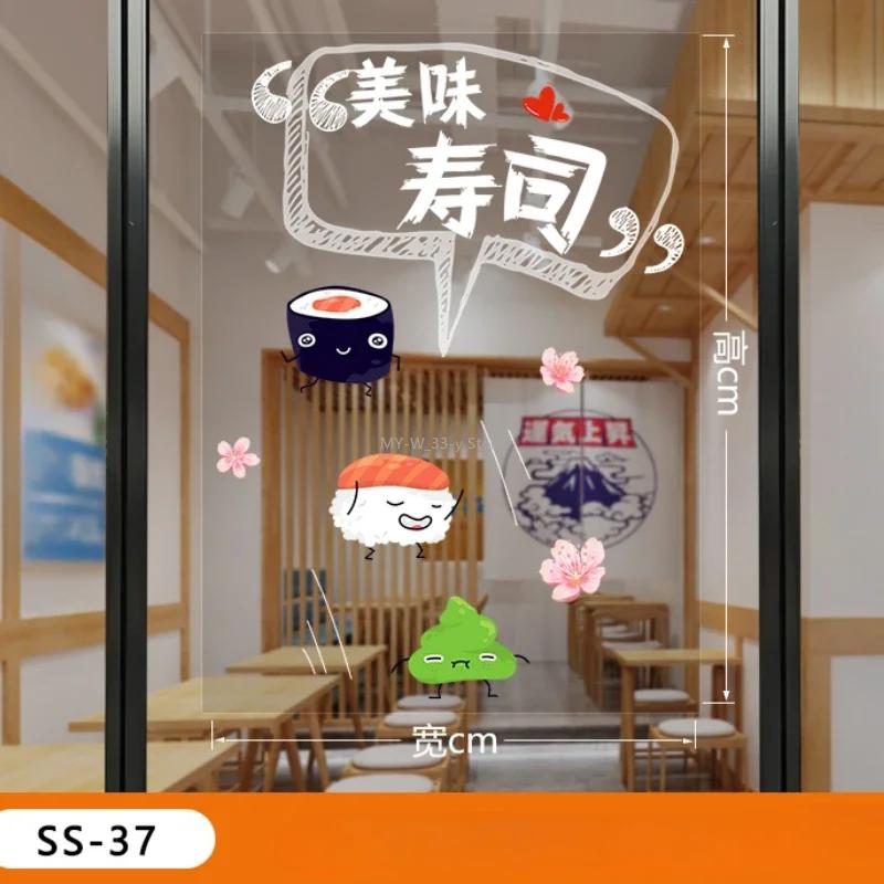 Wandaufkleber „Japanisches Restaurant“, japanisches Sushi-Restaurant, Lachs, Sashimi, Glastür, Fenster, Werbung, dekorative Aufkleber
