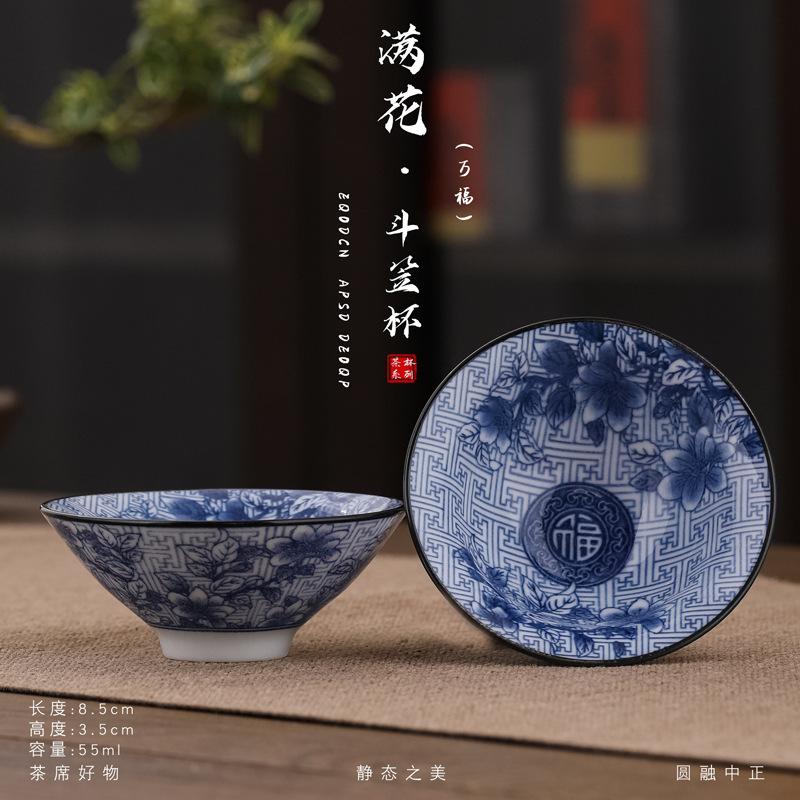 1 Stück chinesische Teetasse aus blauem und weißem Porzellan, exquisite handbemalte Teeschale mit Vogelmotiv, Bambushut, Meister-Meditationstasse, Teeservice, 55 ml