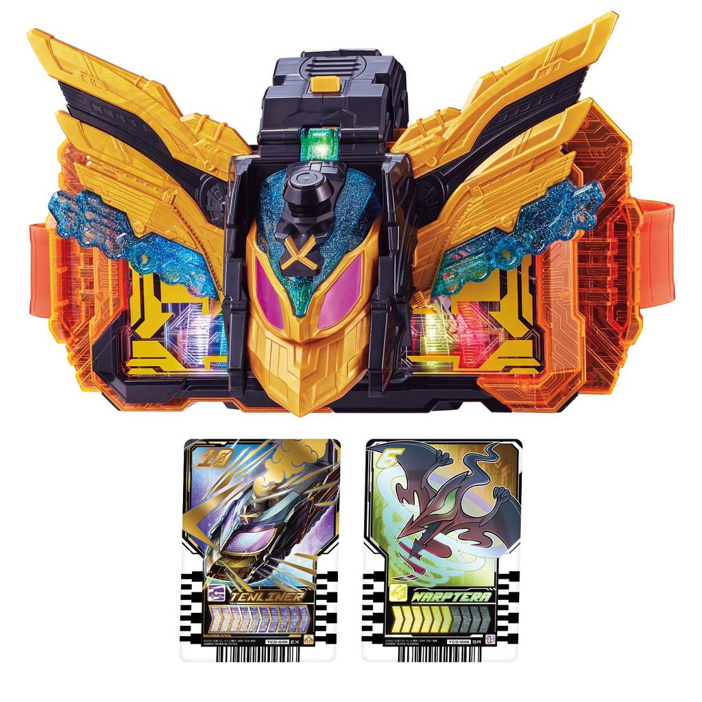 DX Tenliner [Bandai]