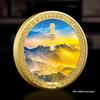 Nanjing Confucius Temple Metal Relief Medal - 5A Scenic Spot Cultural Commemorative Coin Souvenir Collection