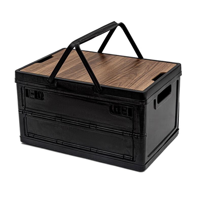 Deou Starlight Foldable Car & Outdoor Storage Box 52x36x29 cm