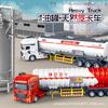 Large Oil Tanker Truck Toy - Semi-Trailer Engineering Vehicle Model for Kids Aged 2-6.