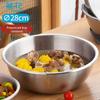 Chahua 304 Stainless Steel Soup Basin